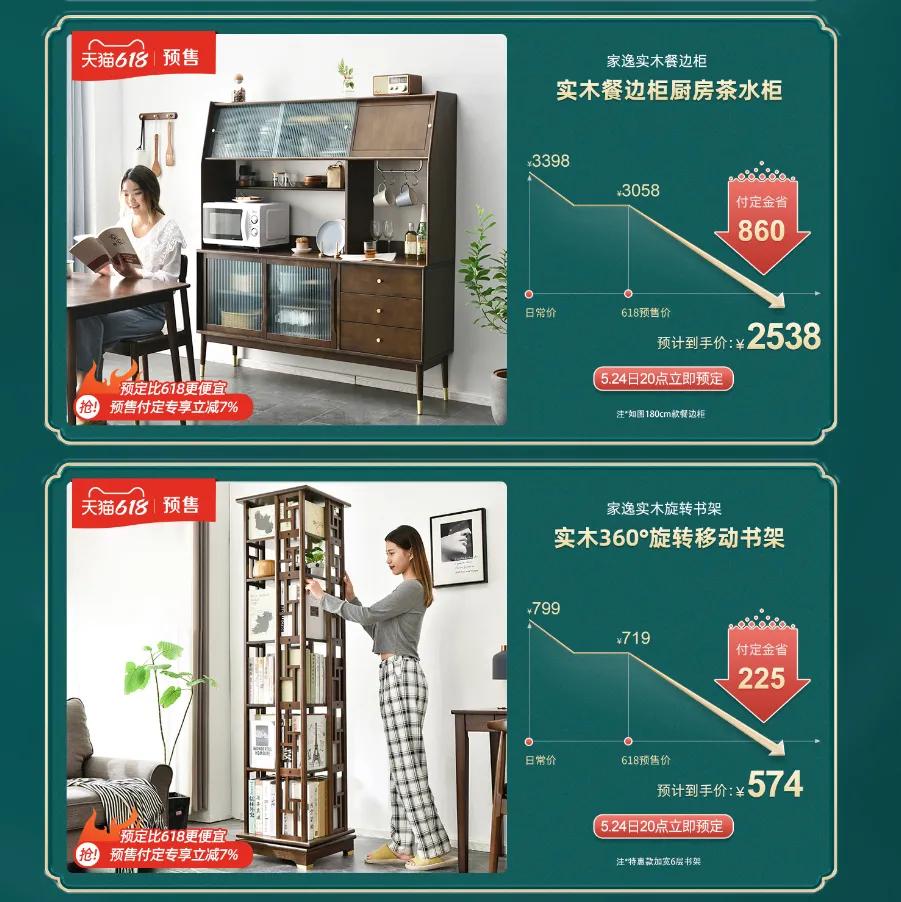 山东知名实木家具品牌,家具实木家具有哪些品牌比较好