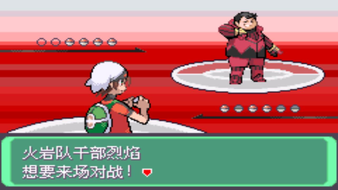 口袋妖怪究极绿宝石4完全攻略,口袋妖怪究极绿宝石4全通关攻略