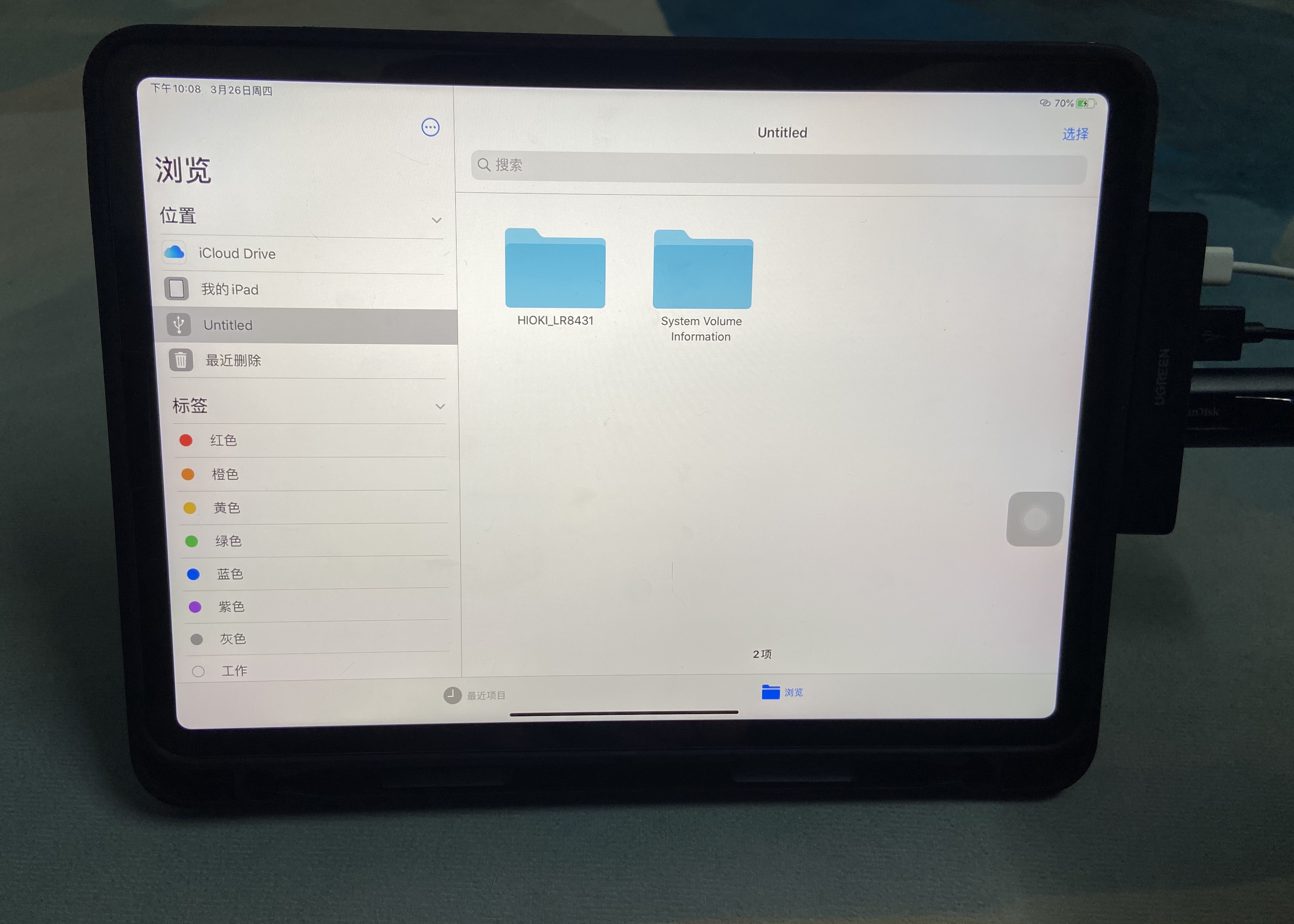 ipadpro生产力评测,强烈推荐最新ipadpro新鲜热辣评测