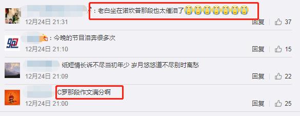 天下足球2023足球记忆完整版,天下足球2018足球记忆