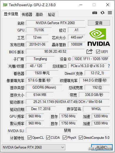屏幕经过专业校对，轻薄但性能强大的设计本都长什么样的