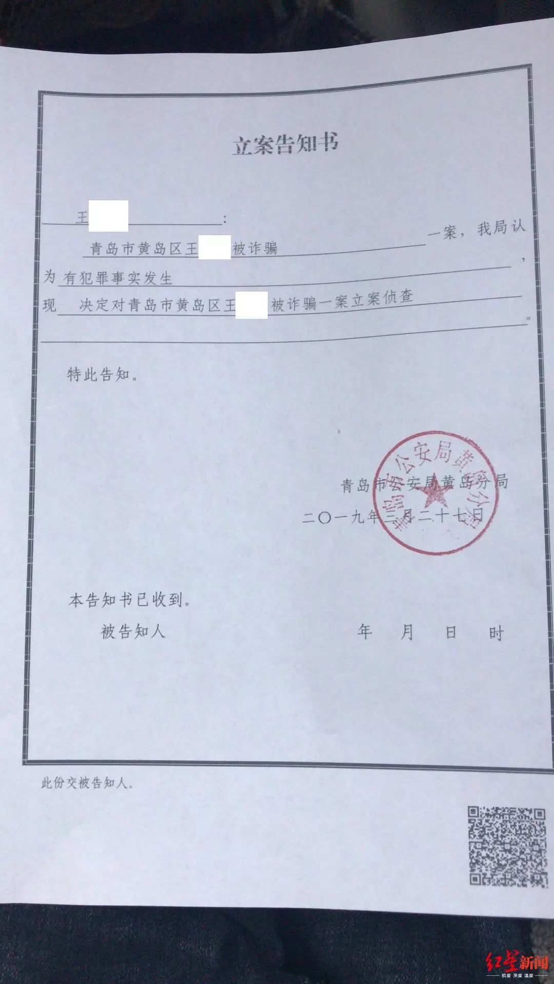 女扮男装诈骗案例,女扮男装诈骗一百多万