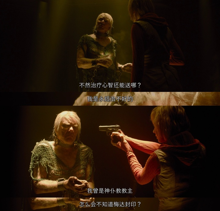 寂静岭2电影深度解析猛牛说电影,寂静岭2沉默之丘完整版电影