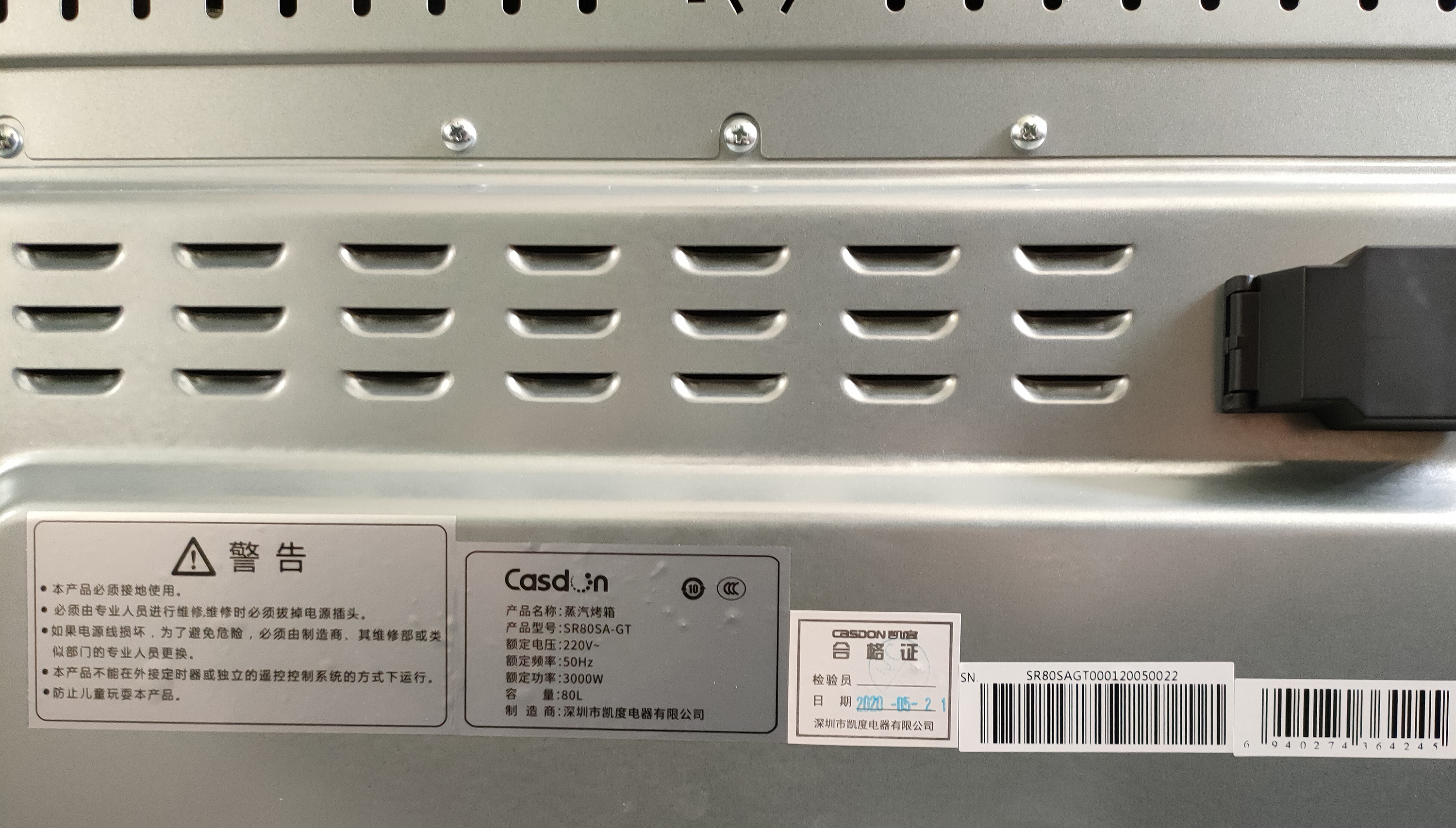 凯度蒸烤一体sr80sa-zt,凯度sr80sa-gt蒸烤箱