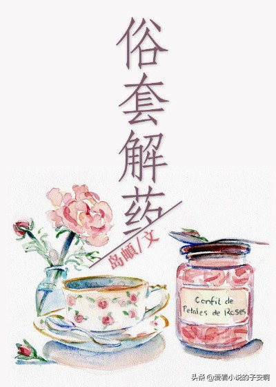 鐭瘒灏忚姣忔棩鍚堥泦,鐭瘒灏忚鏈堜寒