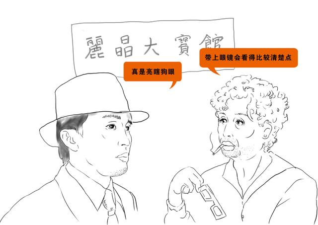 丫丫闲聊-中国酒店发展史