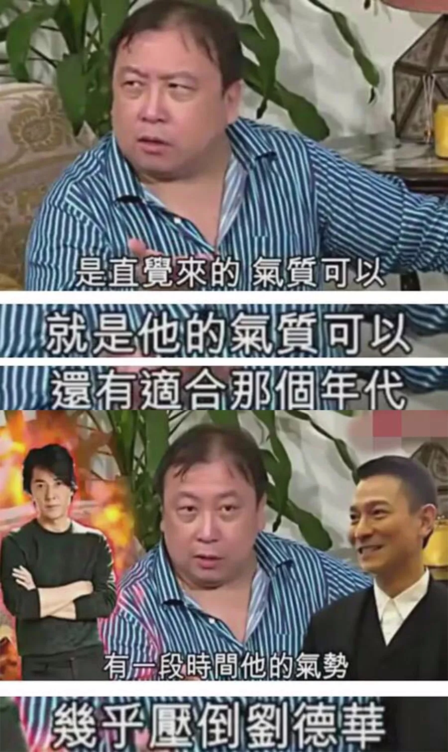 郑伊健的舞台,沉迷游戏郑伊健