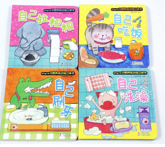 公益赠书免费包邮,公益赠书免费阅读