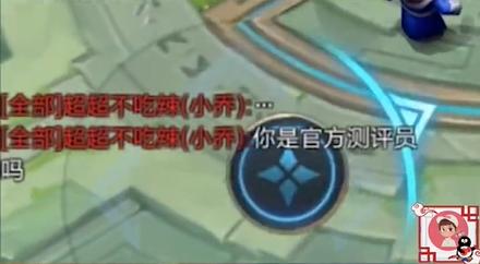 王者荣耀技术一哥化身机器人，操作秀到飞起，妹子疯狂按2什么鬼