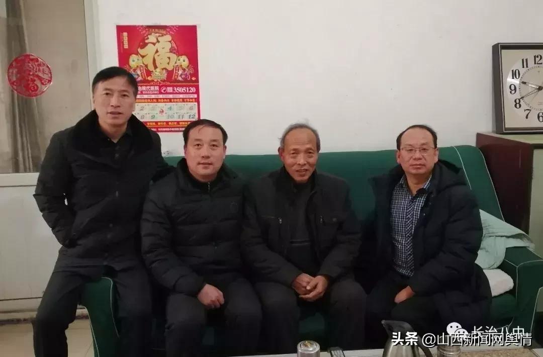 长治八中开展节前走访慰问活动