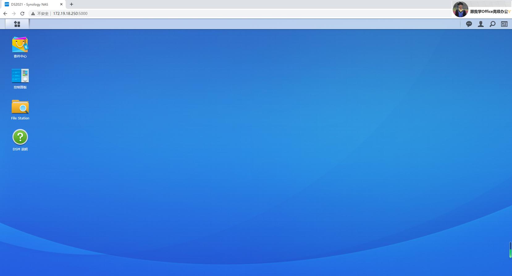 群晖如何把文件存储到指定存储池,群晖存储服务器搭建