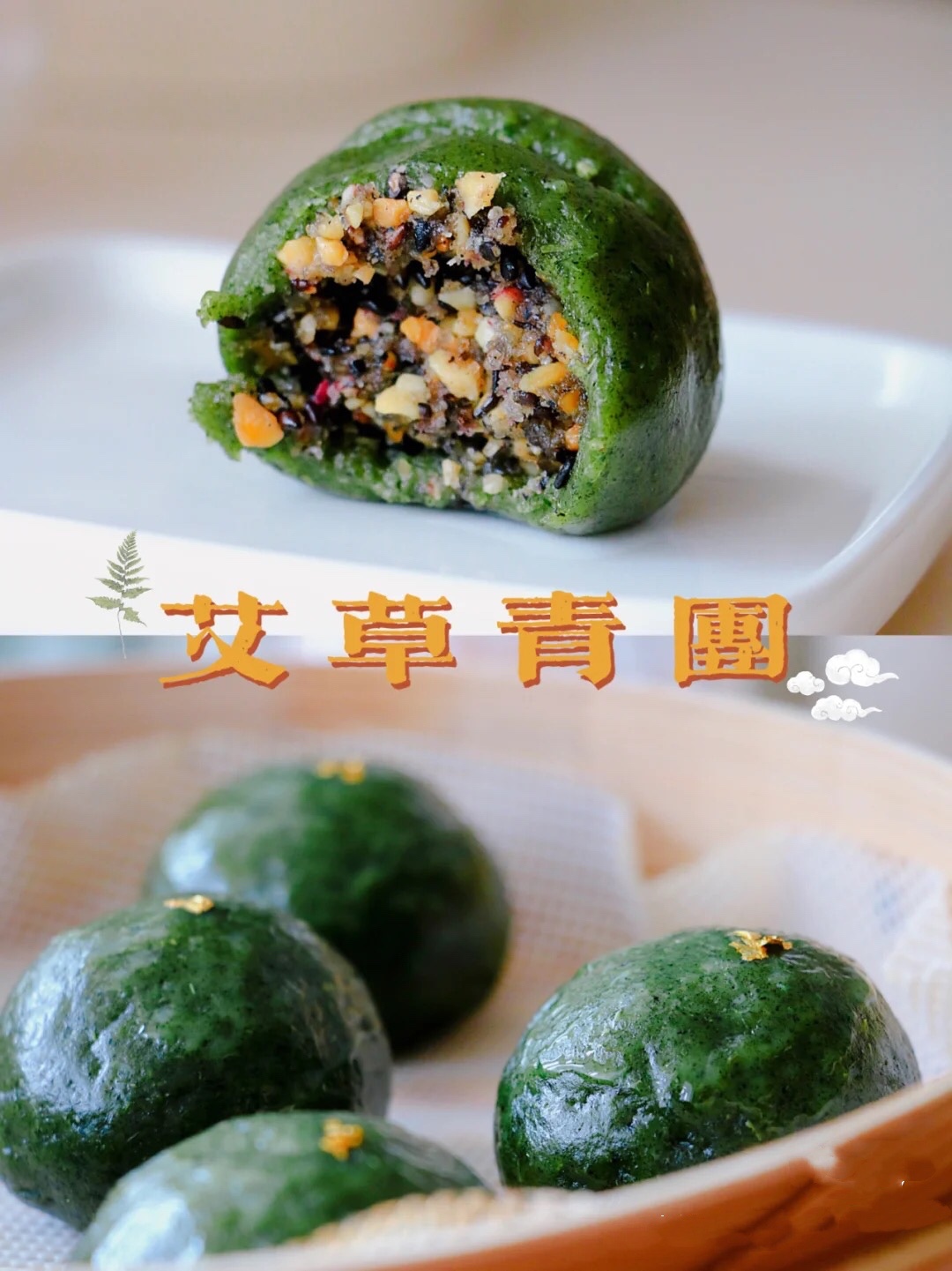 江西萍乡艾米古,萍乡养生美食