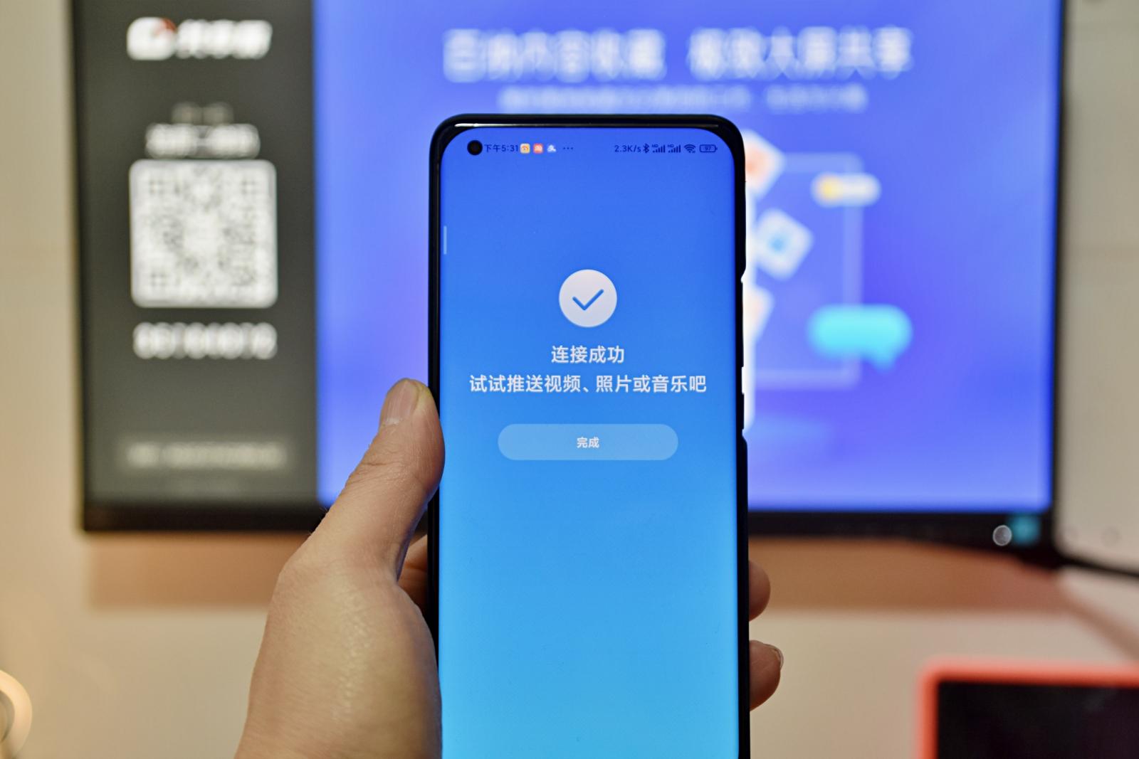 简单好用的投屏解决方案，共享屏mini