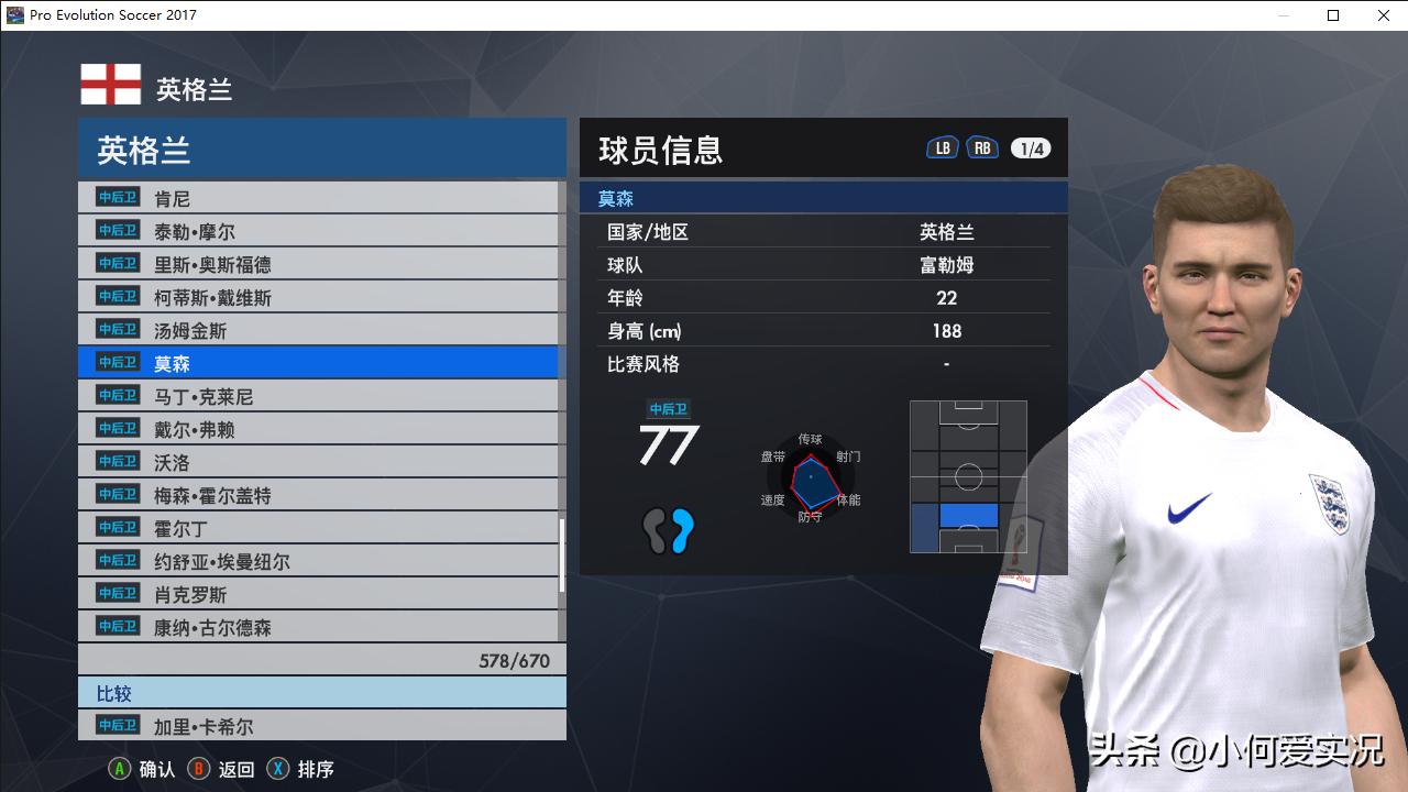 实况足球新版本没有头像怎么办,实况足球2017脸型哪里找