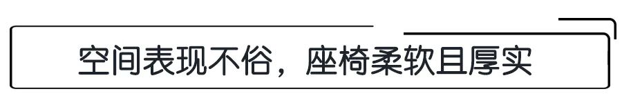 雪佛兰科鲁泽轻混实测,雪佛兰科鲁泽轻混版试驾