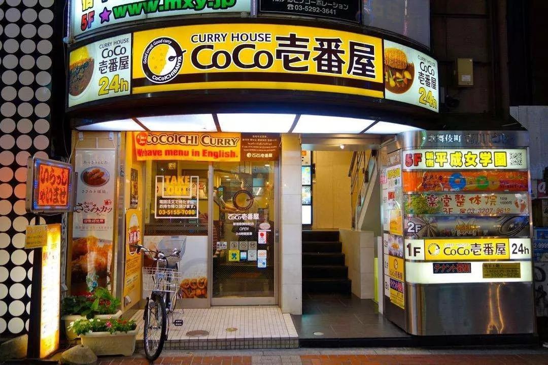 从夫妻店到1400多家分店，COCO壱番屋它凭什么做到？