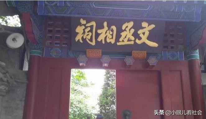 北京交道口,浅谈沟通礼仪