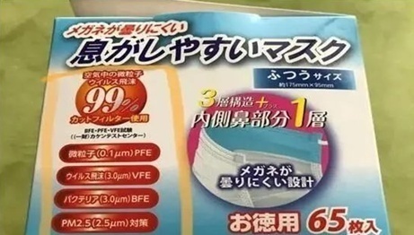 防疫用品出口被叫停,防疫物资怎么退