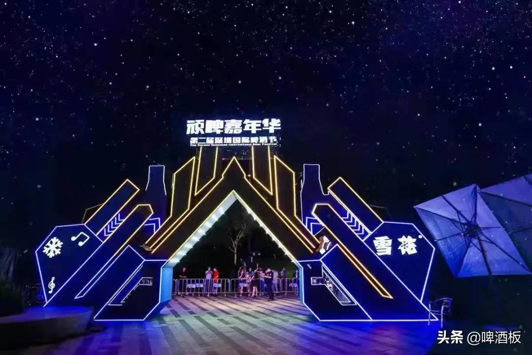 华润雪花啤酒嘉年华,华润啤酒节活动