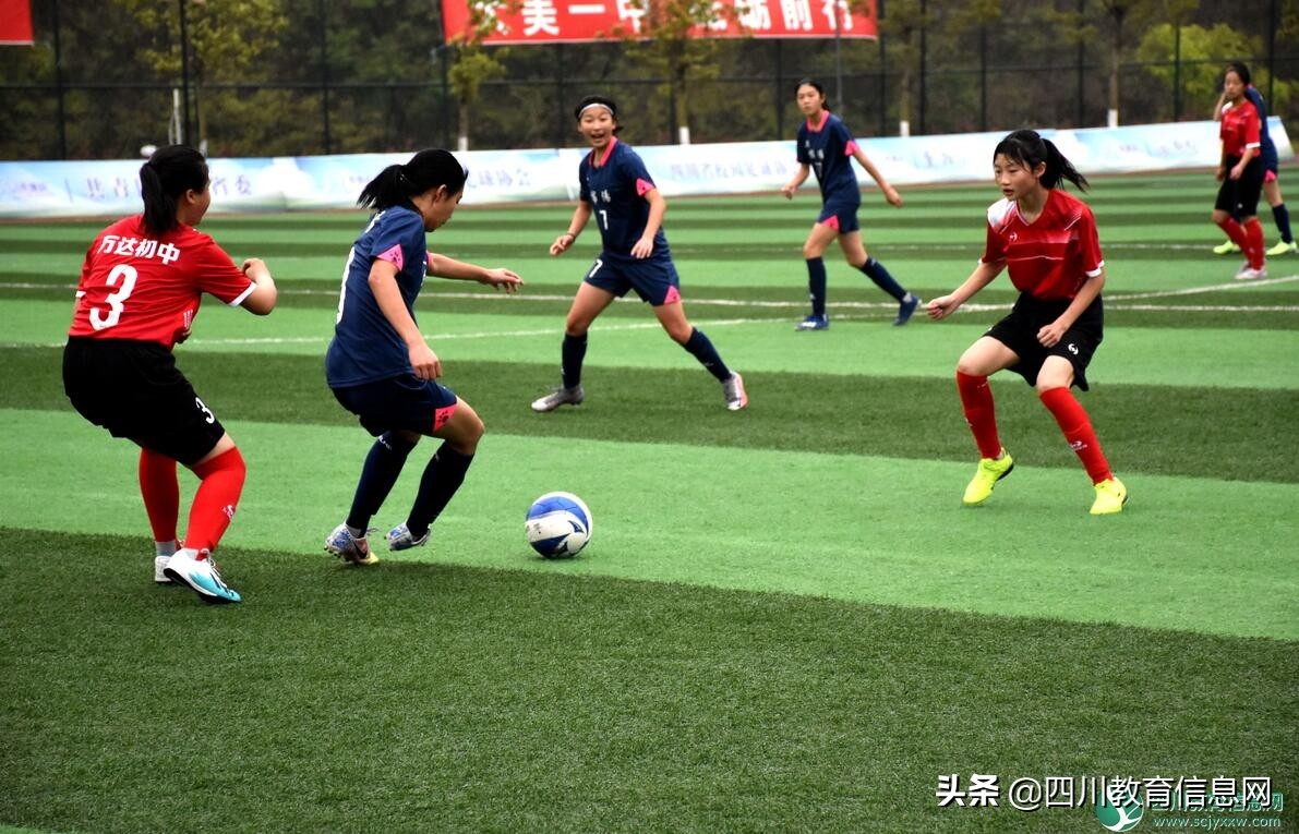 贡嘎杯足球2023遂宁,贡嘎杯遂宁队安居育才