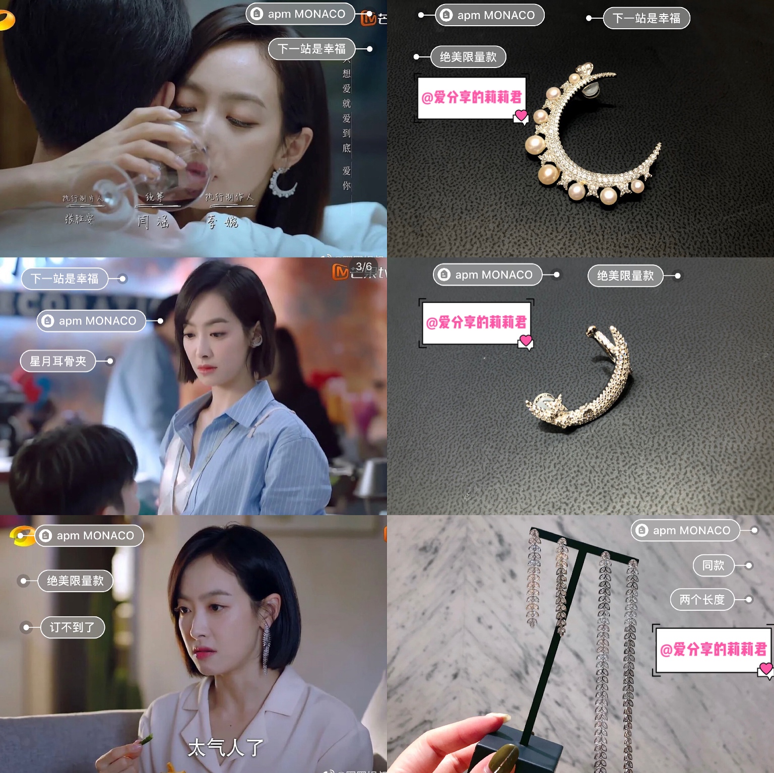 宋茜同款手表施华洛世奇,宋茜施华洛世奇