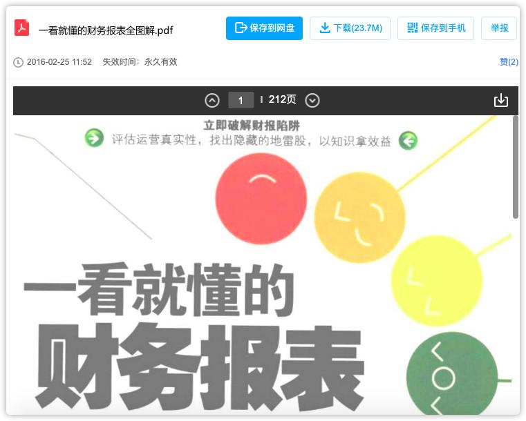 找书书籍大全免费,正版书籍查询网站