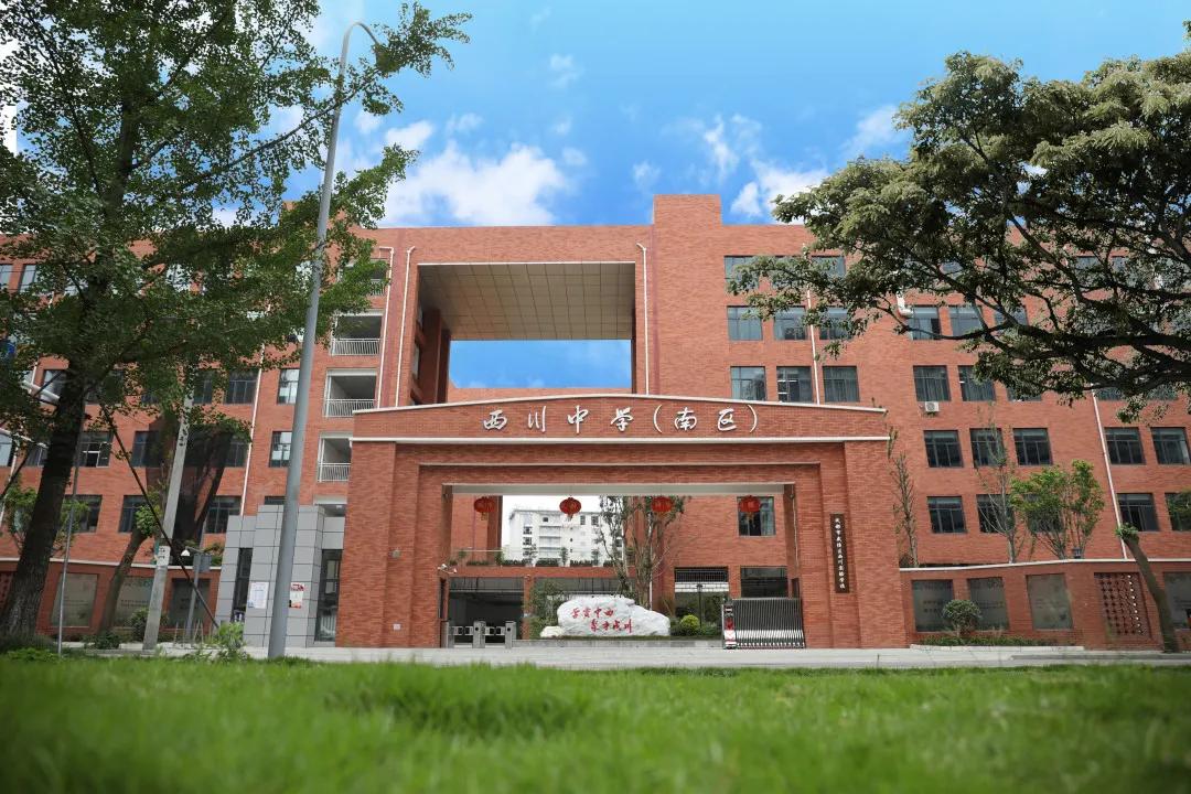 成都私立小学学校招生,2020年成都私立小学招生