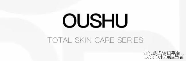 揭底投诉不止的“欧束”，五级代理加豪车政策的魅力何在？