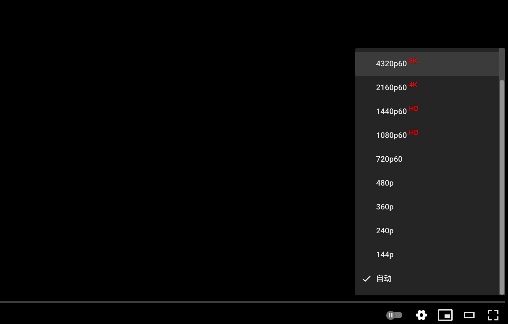 同样是个性化的视频网站，“小破站”和“油管”的差距在哪？