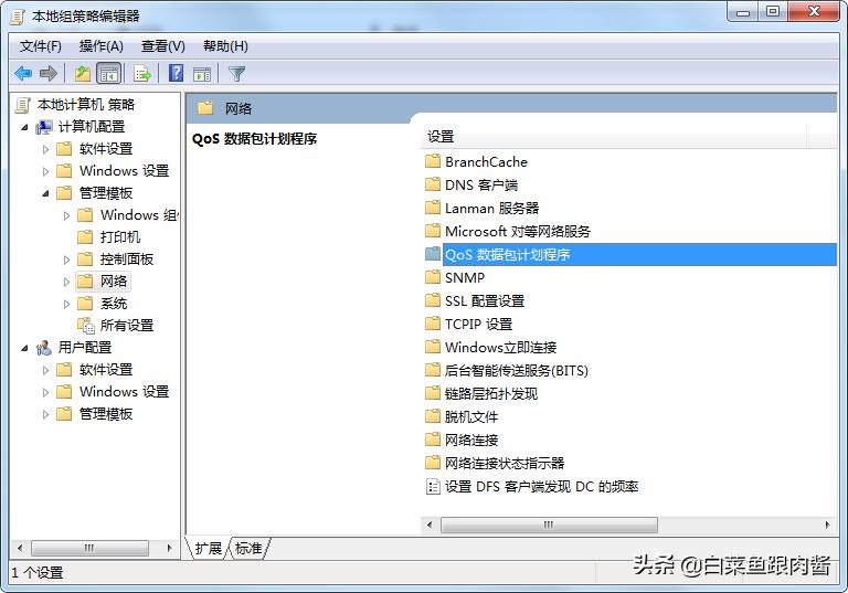网速变慢的23种解决方法,网速太快了怎么办