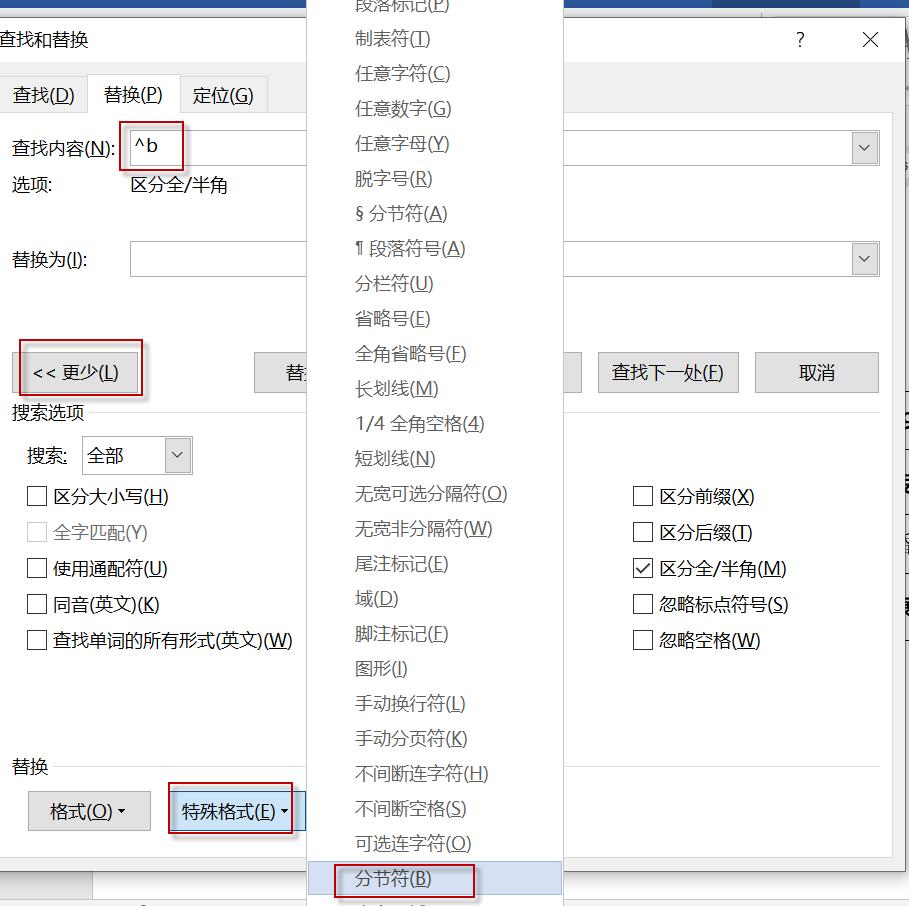 如何批量打印word获奖证书,word批量生成对账函怎么做
