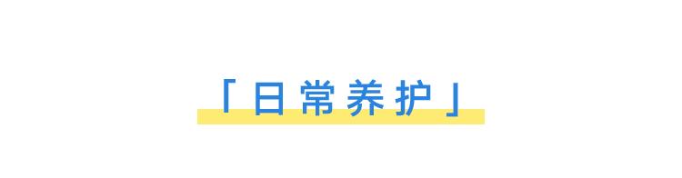 无需美颜轻松拥有水光肌,哪有天生的好底子