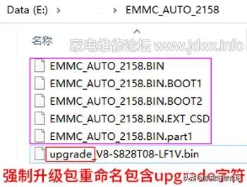 液晶电视rt809h使用教程,rt809h液晶电视串口升级方法