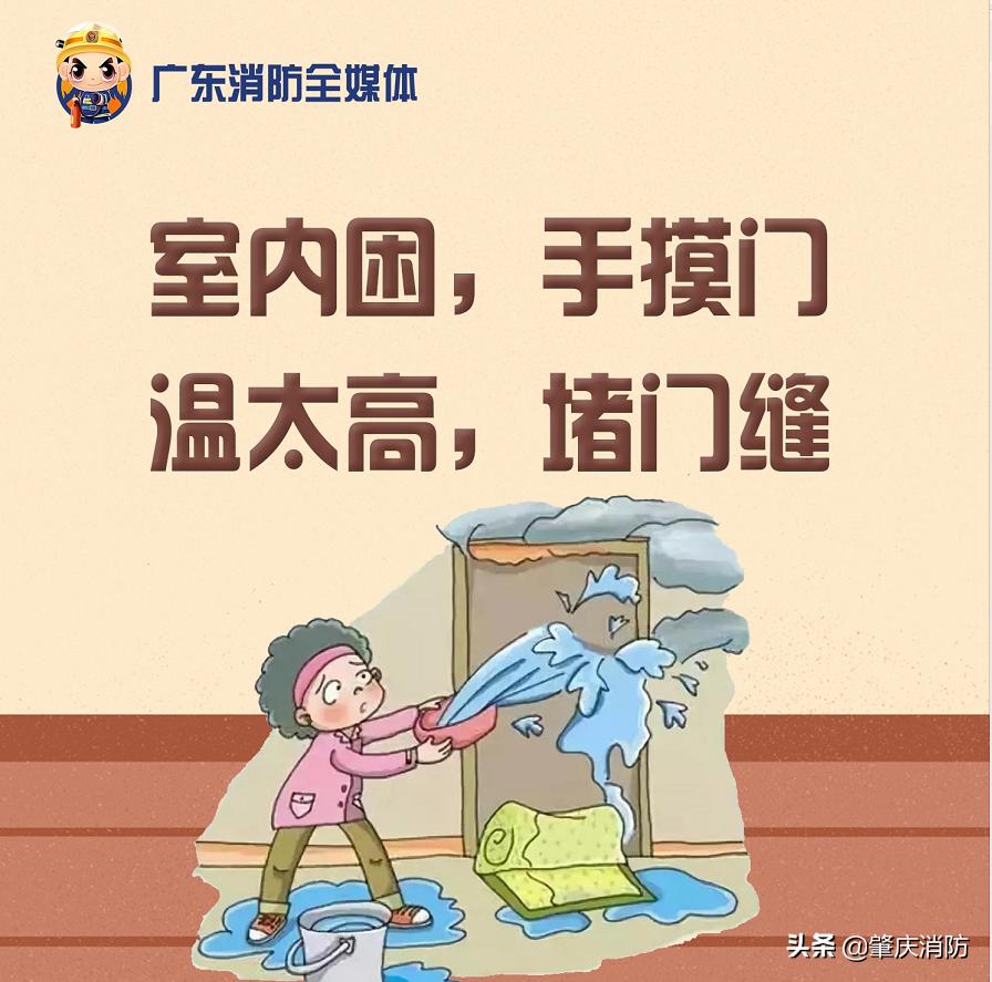 小火亡人火灾事故研判,两天两起火灾致8人遇难