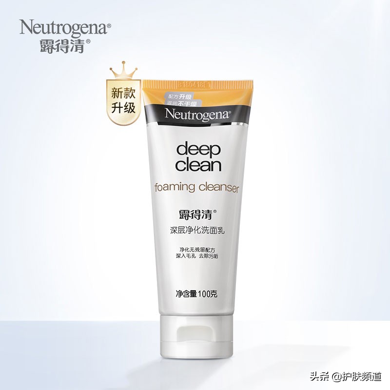 男士洗面奶老爸评测24款洗面奶,男士洗面奶品牌世界排行榜10强