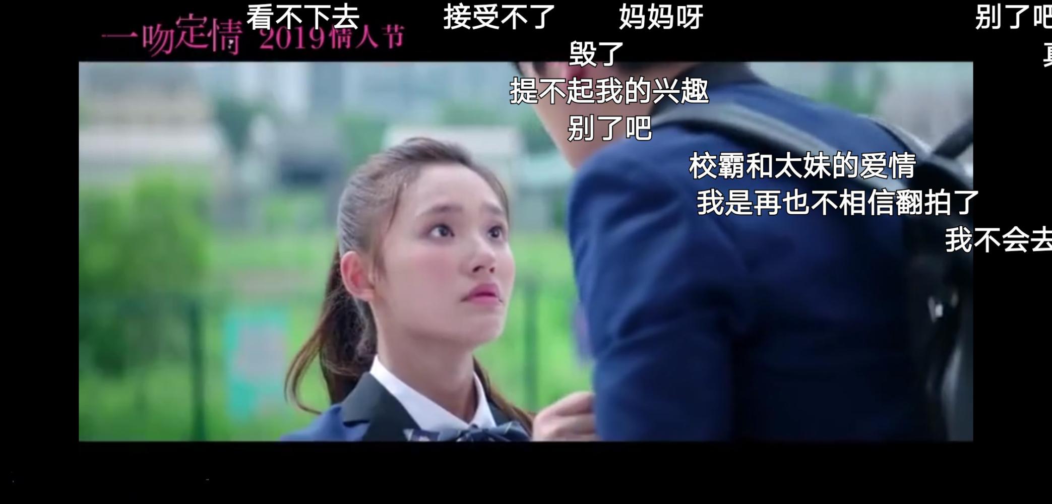 一吻定情原湘琴爸爸林允版 (王大陆林允一吻定情最后一段吻戏)