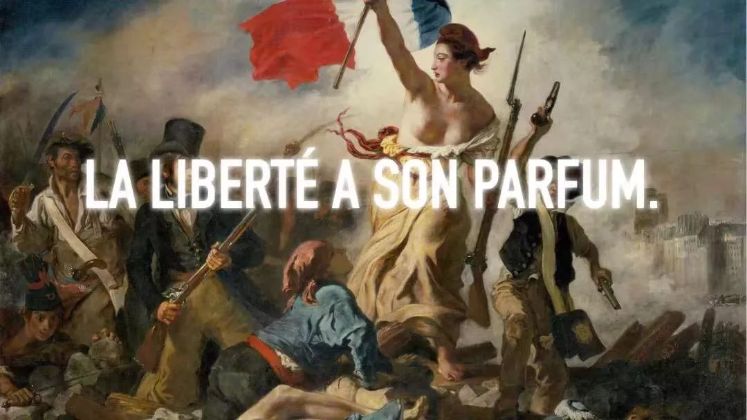 反叛先锋，潮流味道，这瓶最小众时髦的香水，先买为敬