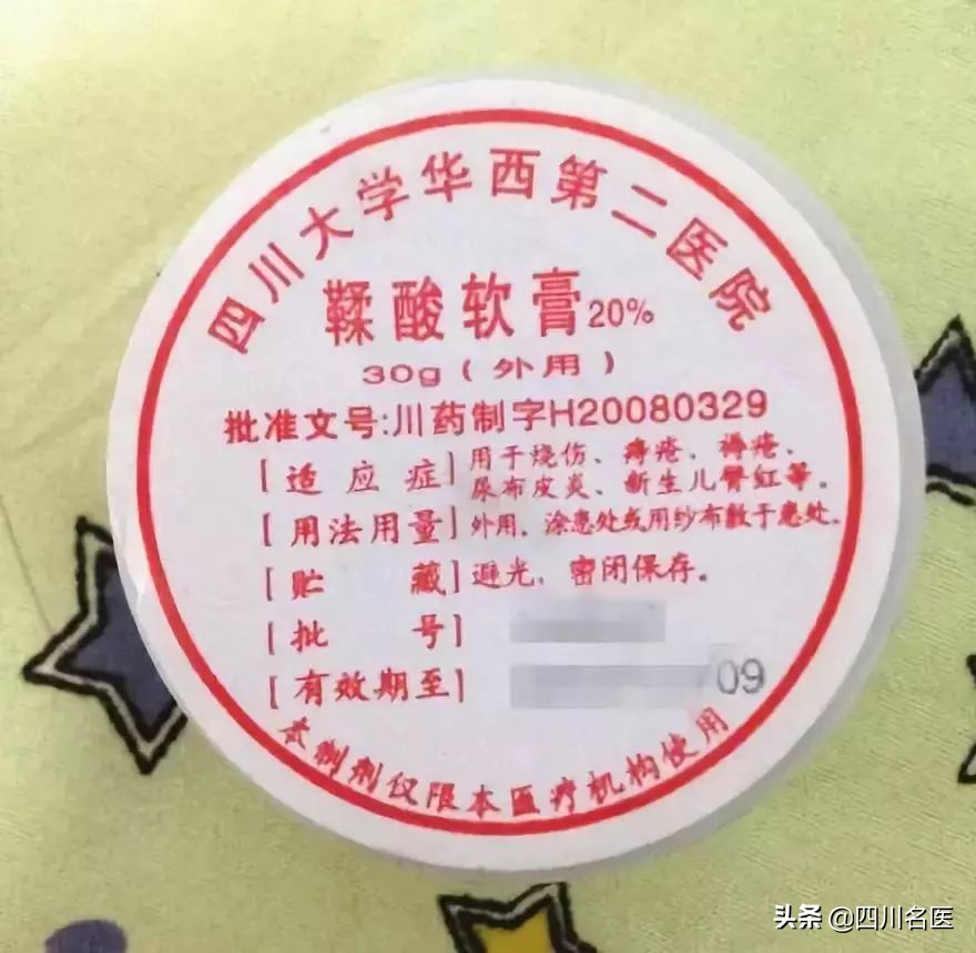 成都哪家大药房药便宜,出名的医院自制药