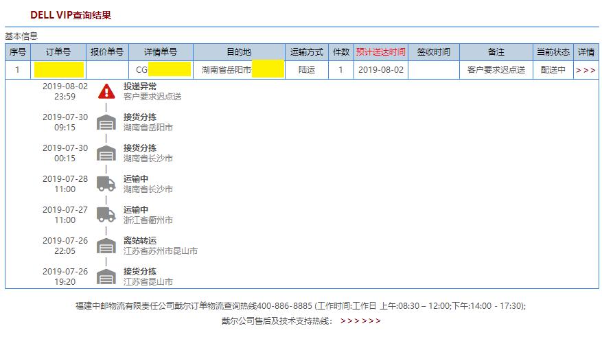戴尔移动工作站precision7760拆机,dellprecision7510工作站拆机