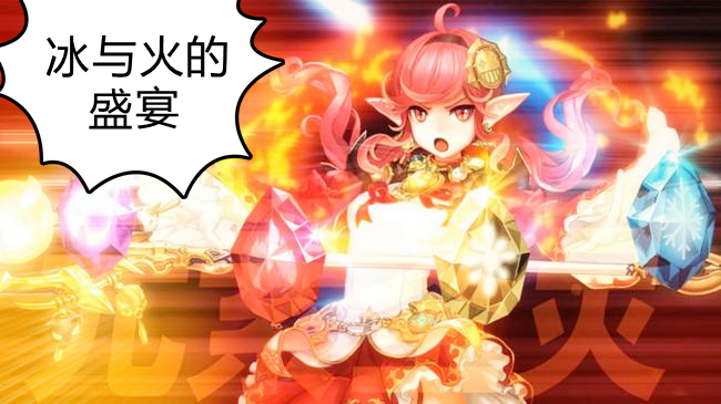 dnf手游元素师属性攻击,dnf手游元素师玩法