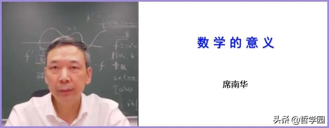 数学的价值和意义,数学的本质和意义