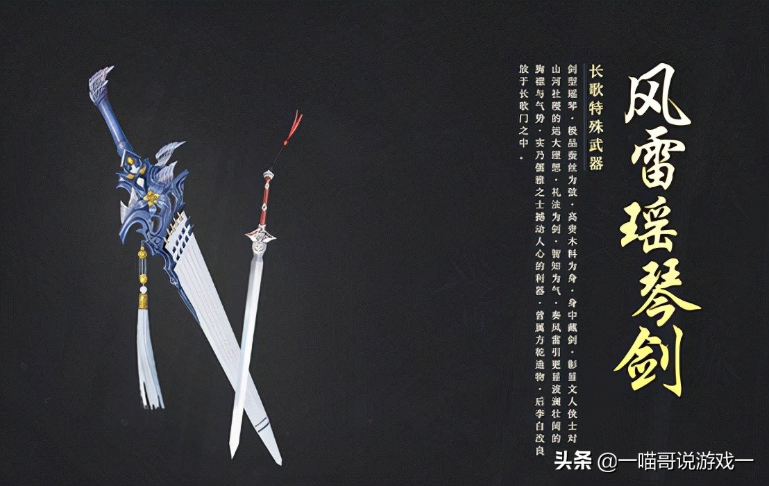 剑三特效武器拓印以后还有特效吗,剑三武技特效万花