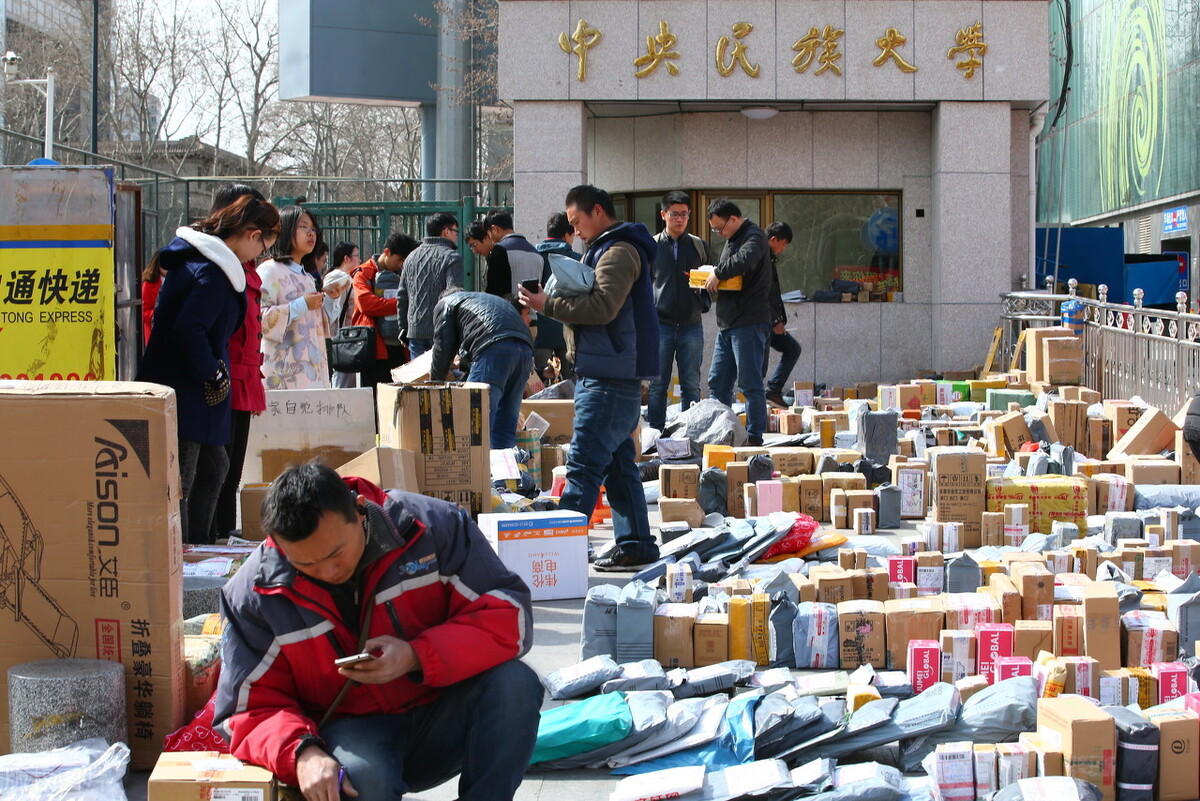 双11剁手注意什么,双十一哪些快递不能碰