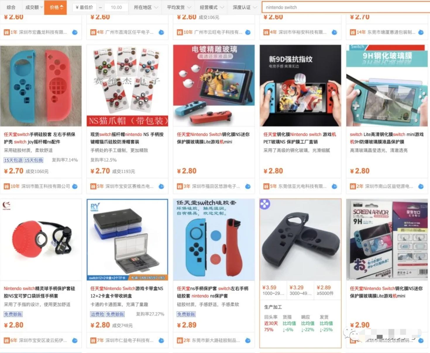 fba入仓式跟卖,fba入仓号