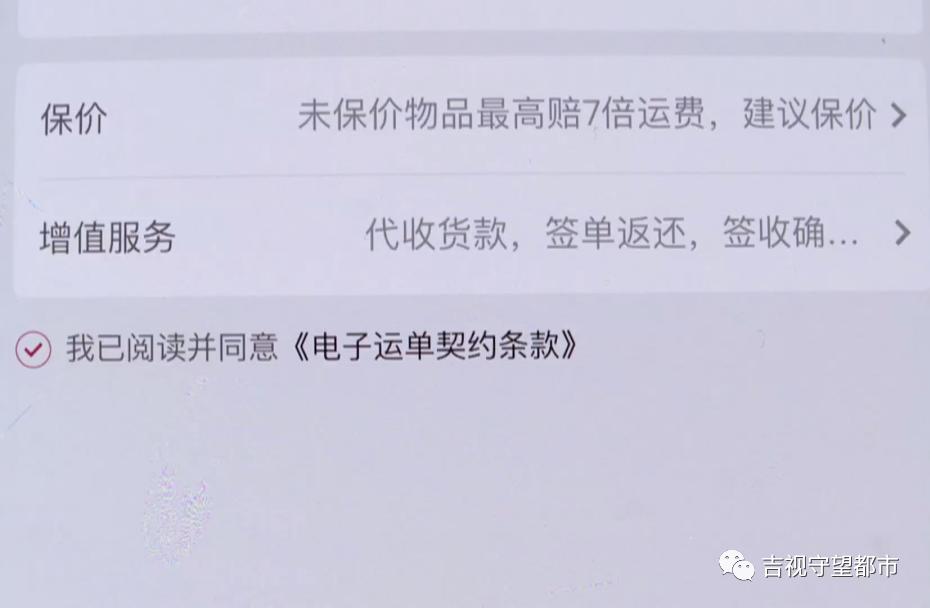 顺丰快递保价3000寄到北京多少钱,顺丰快递到付保价赔偿给谁