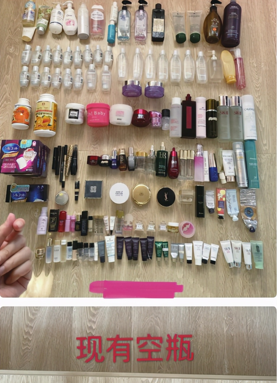 化妆品二手空瓶回收,化妆品空瓶京东回收