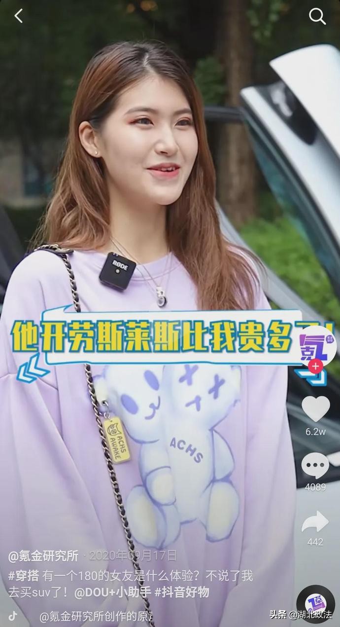 为什么抖音上有些账户浮夸炫富、打造富二代人设？这篇文章说清楚了