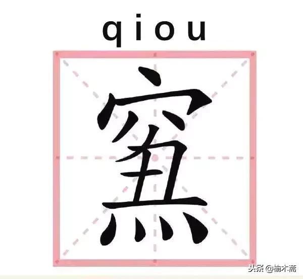 2018年度汉字解析,2018中国年度汉字