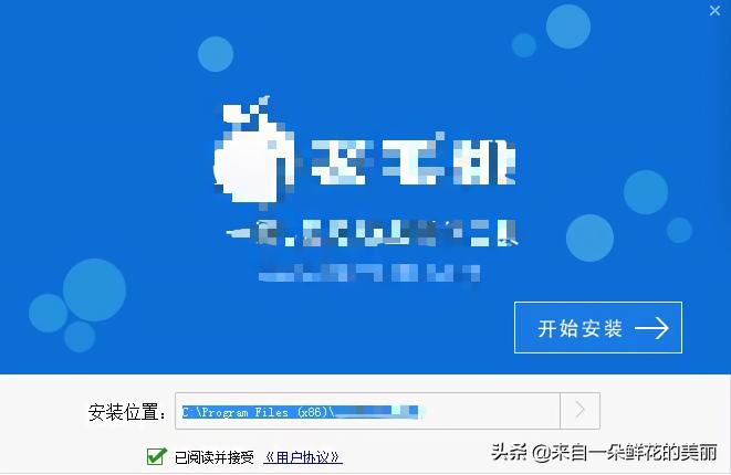 u盘pe电脑重装系统教程,用制作好的peu盘重装系统方法