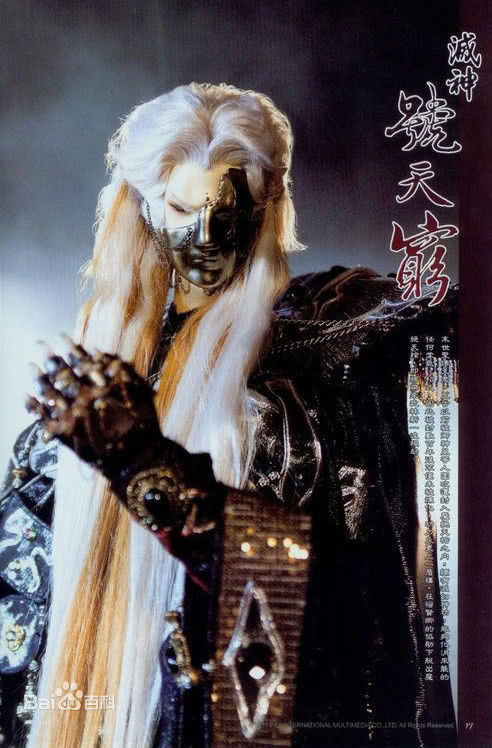 鍗佸ぇ闇告皵浜虹墿,鐩樼偣璇稿ぉ鍗佸ぇ闇告皵浜虹墿